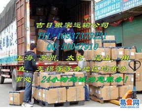 专业搬家运输服务 闵行颛桥地区箱货车家具拆装一站式解决方案